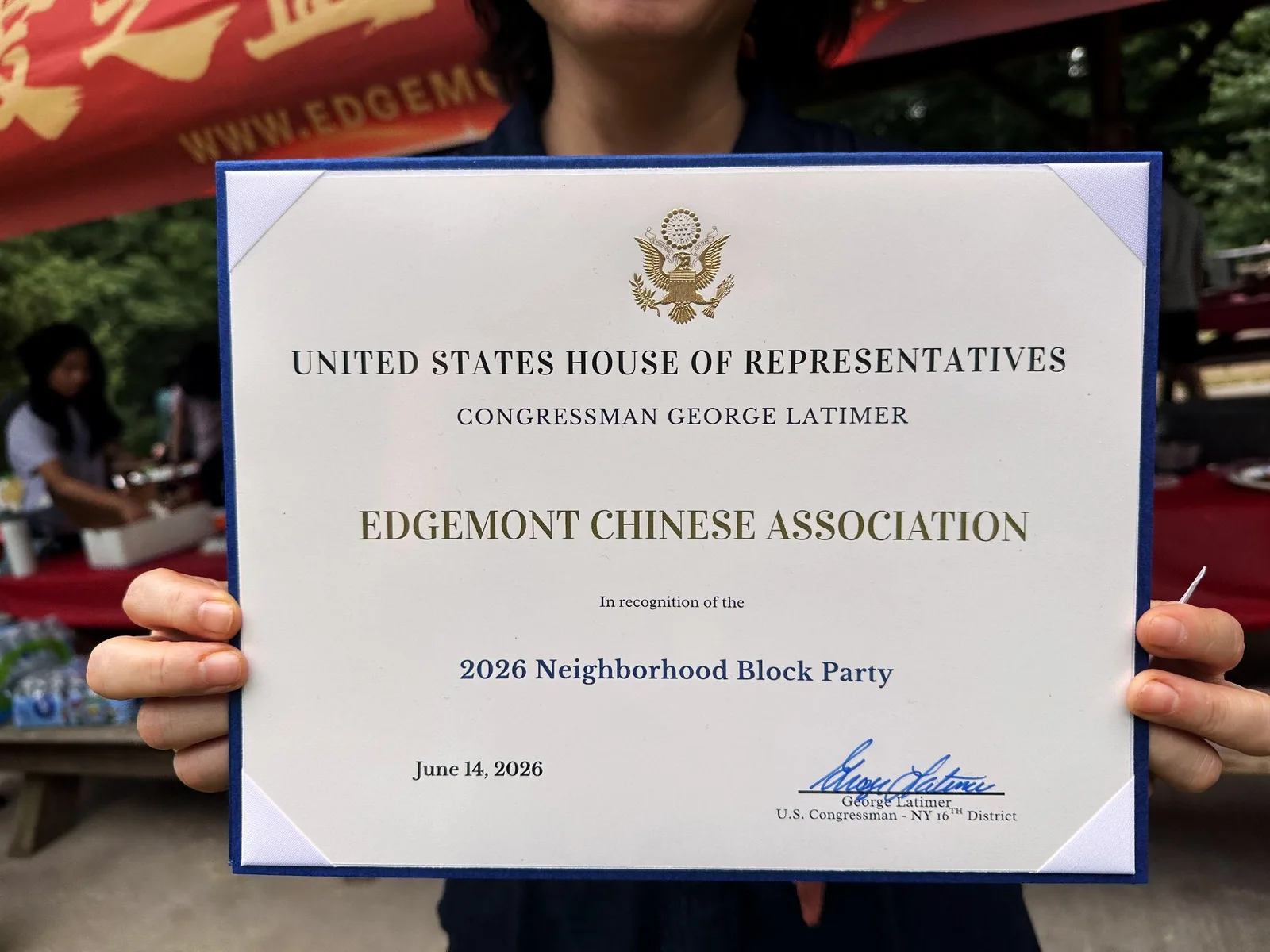 表彰 2026 Neighborhood Block Party 的证书