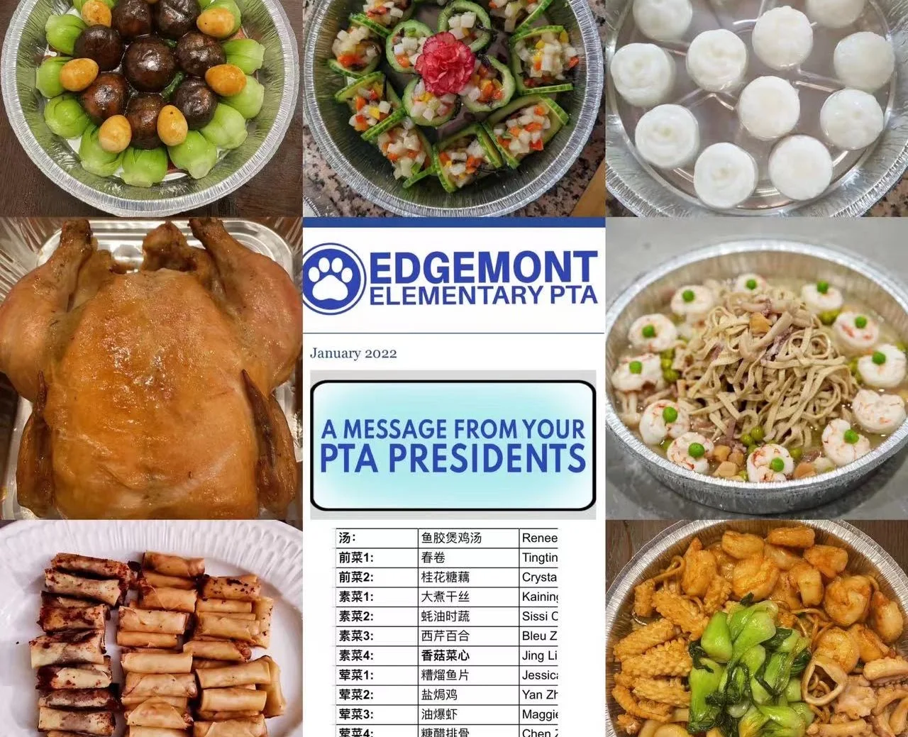 原网站上 PTA 春季嘉年华的美食拼图